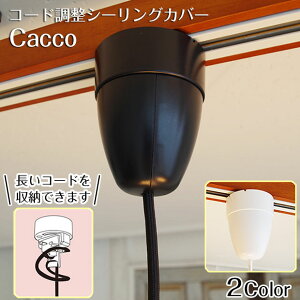 y_gCgp R[h V[OJo[ Cacco JbR -515 CUBE L[u | V[OJbv V[OJo[ ̂ Jo[ |V[O B Ɩ y_gv R[h 