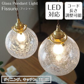 楽天市場 ボール型 天井照明 ライト 照明器具 インテリア 寝具 収納の通販