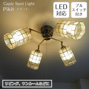 X|bgCg Pikit sLbg NX^Cv | Ɩ Ɩ VƖ V[OCg JsXL XehOX E26 LED 4 _CjO rO Q vXCb`  k AeB