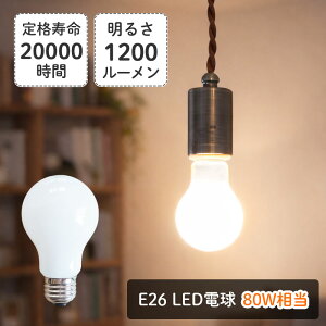 LED�d�� E-26 1200���[���� 80W���� �S�����^�C�v LDA10L-G-E26 CO60 | LED �d�� 20000���� �d���F 2700K �ȃG�l �G�R ����d��7W �y���_���g���C�g �t���A���C�g �e�[�u�����C�g �V��Ɩ� �Ɩ���� �Ɩ� ��