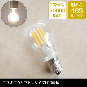 �y���Ԍ���P5�{�z LED�d�� E-17 400���[���� 40W���� �~�j�N���v�g���^�C�v G35-F-I-4W | LED �d�� �d���F 2400K 15000���� �ȃG�l �G�R ����d�� 4W �y���_���g���C�g �t���A���C�g �e�[�u�����C�g �V���