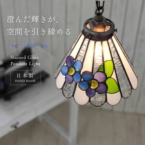 �y���_���g���C�g �X�e���h�O���X �G���U �u���[ ���{�� E17 LED�Ή� 1�� �K���X �A���e�B�[�N ���g�� �k�� �_�C�j���O �L�b�`�� �g�C�� ���� �L�� �K�i �ԕ� �n���h���C�h ASKM�I���W�i��