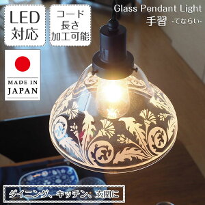 yő2500~OFFz y_gCg K ĂȂ炢 ASKMIWi | Ɩ Ɩ VƖ ݂艺 y_g v KX E26 { nhCh _CjO _Ng[p  Lb