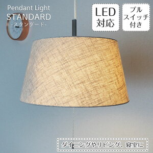 y_gCg STANDARD X^_[h HP-108 | Ɩ Ɩ VƖ ݂艺 y_g Cg v vXCb` R 2 LED 200W   Q rO q  k AeB