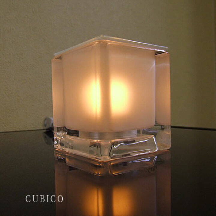 楽天市場】アロマライト CUBICO クービコ KL-10166 KISHIMA | 照明器具 