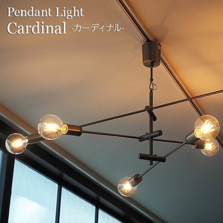 楽天市場】ペンダントライト Cardinal カーディナル LEDタイプ  