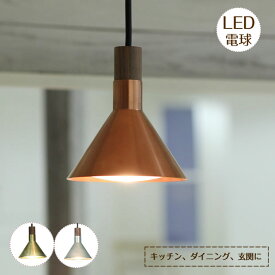 LED ペンダントライト EPOCA エポカ DICLASSE ディクラッセ 送料無料 シンプル 省エネ エコ ECO リフォーム 新築 引越し ダイニング リビング アルミ 真鍮 銅 ブロンズ 機能性 アンティーク ナチュラル 北欧 一人暮らし 新生活