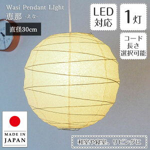yő1111~OFFz y_gCg b 1^Cv TP-12H a30cm tJ эH| | Ɩ Ɩ VƖ y_g v ݂艺 { a vVF[h  100W E26 a Q Lb