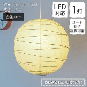 y_gCg b 1^Cv TP-12H a30cm tJ эH| | Ɩ Ɩ VƖ y_g v ݂艺 { a vVF[h  100W E26 a Q Lb` rO A