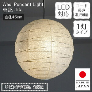 y_gCg b 1^Cv TP-18H a45cm tJ эH| | Ɩ Ɩ VƖ y_g v ݂艺 { a vVF[h  100W E26 a Q Lb` rO A