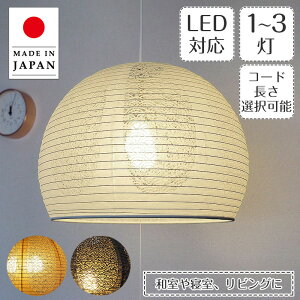 y0̂P5{z y_gCg TP-1152 a45cm Cg  эH| | Ɩ Ɩ VƖ ݂艺 y_g Cg v { a vVF[h  100W E26 a Q  