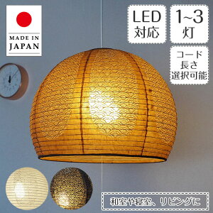 yő2500~OFFz y_gCg TP-1153 a45cm Cg  эH| | Ɩ Ɩ VƖ ݂艺 y_g Cg v { a vVF[h  100W E26 a Q  L