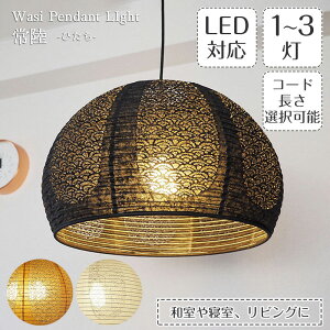 y_gCg 헤 Ђ 1-3 TP-1151 a45cm Cg    эH| | Ɩ Ɩ VƖ ݂艺 y_g Cg v { a vVF[h  100W 200W 300W E26 a