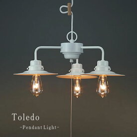 ペンダントライト Toledo トレド GLF-3299 後藤照明 | 照明器具 照明 天井照明 ペンダント ライト E26 LED 3灯 大型 白 エジソン電球 長さ調整 ダイニング ダイニングライト リビング おしゃれ 北欧 和風 和室 アンティーク レトロ 和モダン