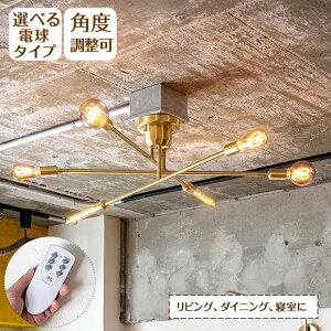 yԌP5{z LED 6V[OCg S[h Cymric LbN RΉ | ^J Ɩ Ɩ VƖ V[O Cg E26 LED _CjO rO Q X AeB[N _