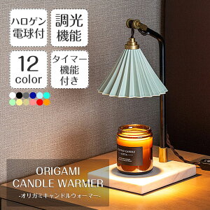 �y�ő�2500�~OFFCP�z �L�����h���E�H�[�}�[ ORIGAMI DRIPPER �I���K�~ �h���b�p�[ | �Ɩ���� �Ɩ� �ԐڏƖ� �A���}�L�����h�� ������ �^�J �嗝�� GU10 �n���Q�� �����@�\�t�� �^�C�}�[�@�\�t�� ���r
