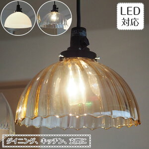 y_gCg Domus hX | Ɩ Ɩ VƖ ݂艺 y_g Cg KX E26 LEDΉ 1 CeBO[ _Ng[p _CjO  Lb`  k A