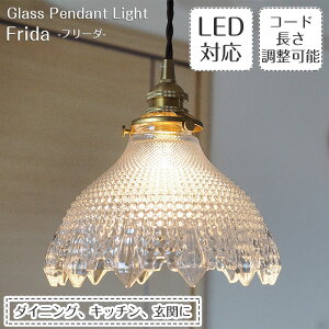 yԌP5{z y_gCg Frida t[_ | Ɩ Ɩ VƖ ݂艺 y_g Cg KX ^J E17 LED 1  CeBO[ _Ng[p _CjO _