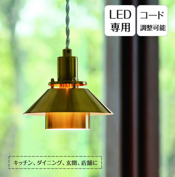 楽天市場】【最大1500円OFF】 ペンダントライト Andante アンダンテ LT 
