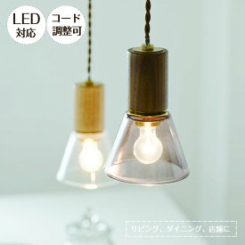 【期間限定P5倍】 ペンダントライト Mysa ミーサ LT-4517 INTERFORM | 照明器具 照明 天井照明 吊り下げ ペンダント ライト ランプ LED対応 ガラス ダクトレール キッチンカウンター ダイニング キッチン 玄関 トイレ 北欧 おしゃれ アンティーク レトロ シンプル 民泊