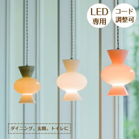 LED ペンダントライト Pipo ピポ LT-4520 INTERFORM | 照明器具 照明 天井照明 ペンダント ライト ランプ LED ガラス ダクトレール キッチンカウンター ダイニング キッチン 北欧 おしゃれ アンティーク レトロ ヴィンテージ シンプル ポップ カジュアル
