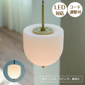 ペンダントライト Molde モルデ LT-4523 INTERFORM | 照明器具 照明 天井照明 ペンダント ライト ランプ LED対応 ガラス ダクトレール キッチンカウンター ダイニング キッチン 玄関 廊下 トイレ 北欧 おしゃれ アンティーク レトロ シシンプル 民泊