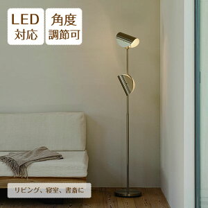 tACgFerrum tF LT-4554 INTERFIORM | Ɩ Ɩ tAv X^hCg X^hƖ ԐڏƖ X^h v LED X`[ rO Q k ~bhZ`[ Ae