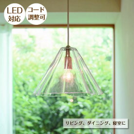 【期間限定P5倍】 ペンダントライト Aurore オロール LT-4594 INTERFORM ガラス | 照明器具 照明 天井照明 天井 吊り下げ ライト ランプ LED 1灯 ダクトレール用 レール ダイニング ダイニングライト 玄関 キッチン おしゃれ 北欧 クラシカル レトロ モダン