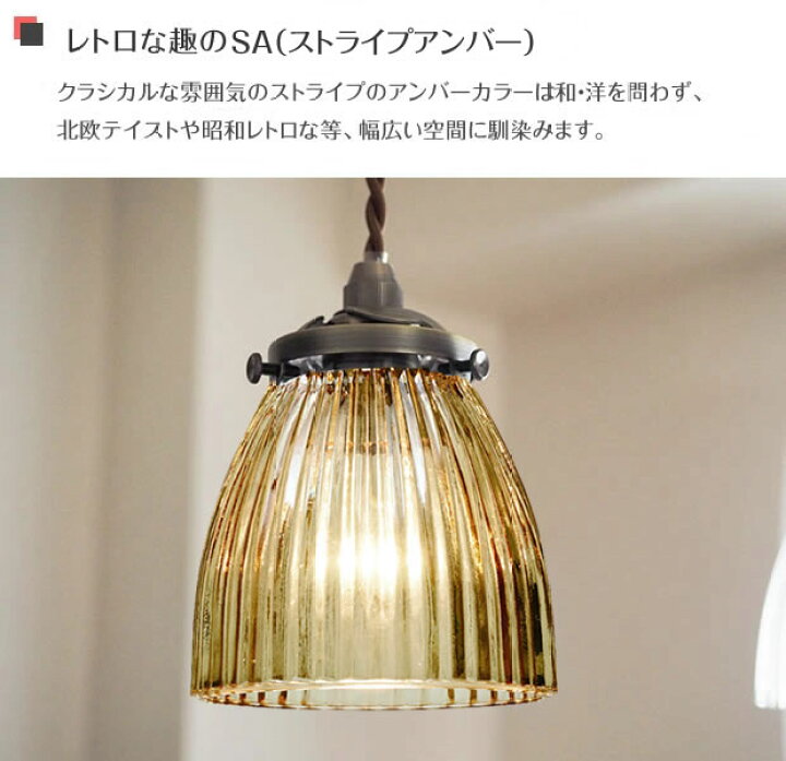 楽天市場】ペンダントライト Rudy ルディ 2台セット LT-8970 INTERFORM 