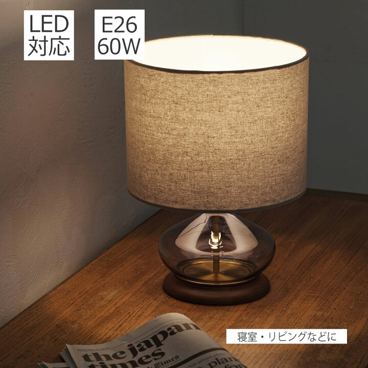楽天市場】【8月上旬入荷】 テーブルライト Lorencio ロレンシオ 