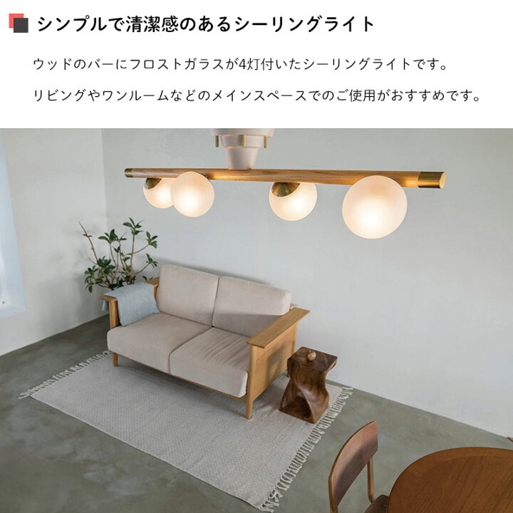 楽天市場】【最大2000円OFFCP発行中】 シーリングライト Poiret -baum  