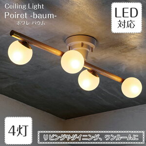 yԌP5{z V[OCg Poiret -baum- |oE LT-4417 INTERFORM | Ɩ Ɩ VƖ t Cg v S[h Ebh  KX LED E17 240W 4 邢 _CjO r