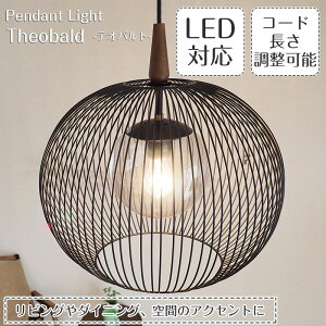 yő2500~OFFCPz y_gCg Theobald eIoh LT-4302 INTERFORM | Ɩ Ɩ VƖ ݂艺 v LED 1 傫  _Ng[p [ _CjO  rO  