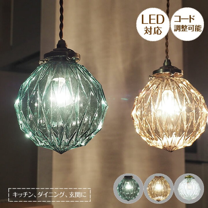 楽天市場】ペンダントライト Beryl ベリル LT-3802 インターフォルム 