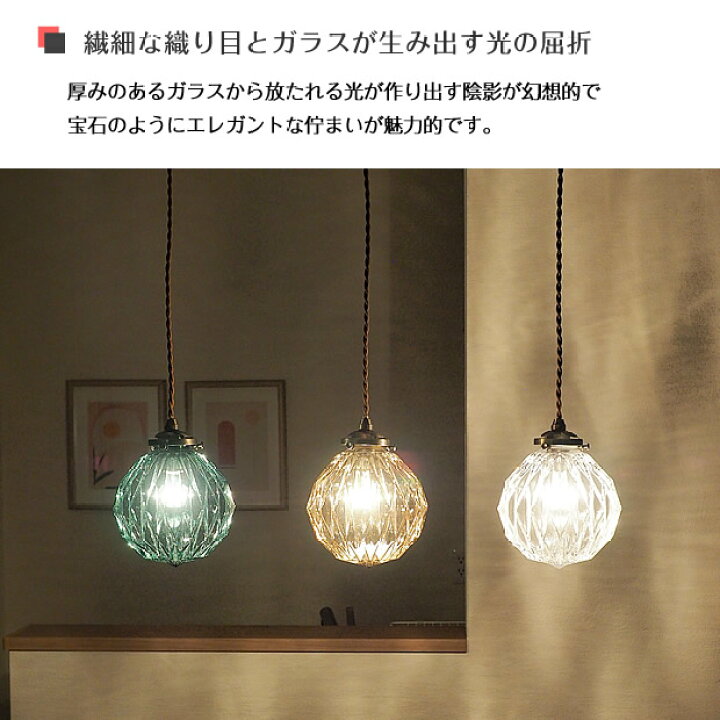 楽天市場】ペンダントライト Beryl ベリル LT-3802 インターフォルム 