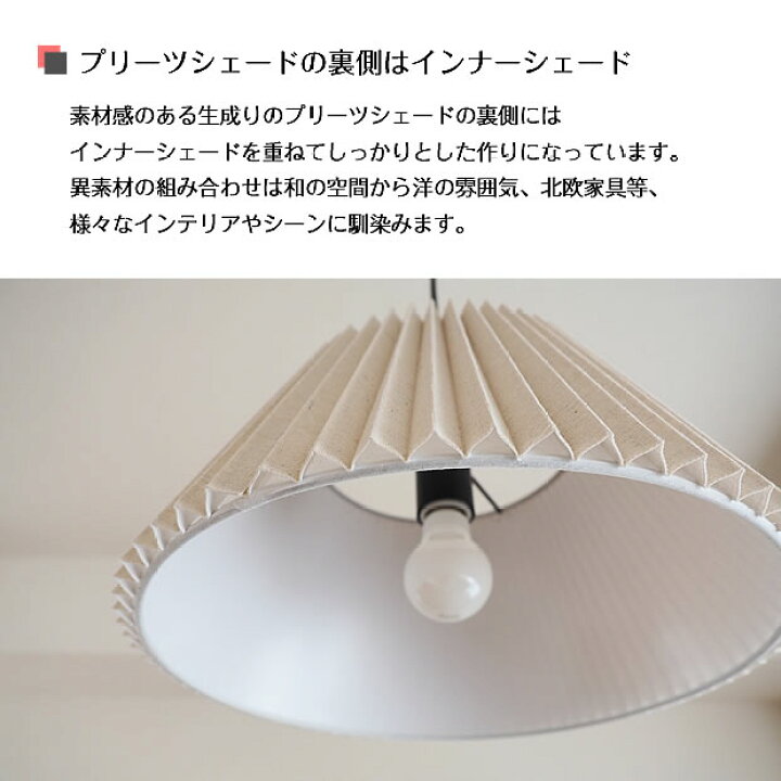 楽天市場】【最大2000円OFFクーポン】 ペンダントライト Usva ウスヴァ  