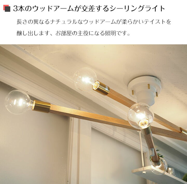 楽天市場】【7月中旬入荷】 シーリングライト Astre baum アストル 