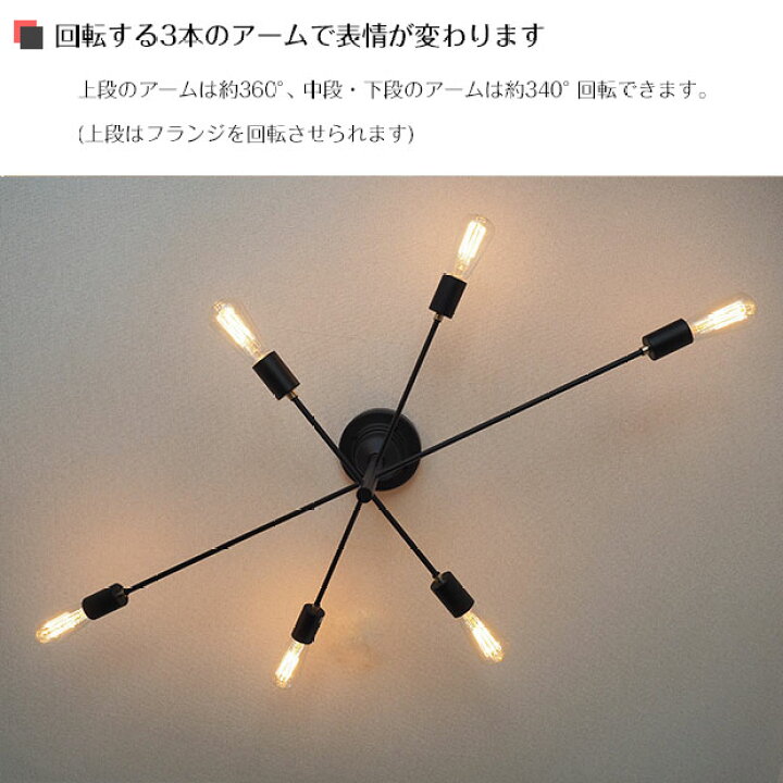楽天市場】シーリングライト Astre アストル LT-2675 INTERFORM | 照明 
