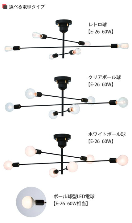 インターフォルム シーリングライト LT-2679 アストル ブラック 電球 