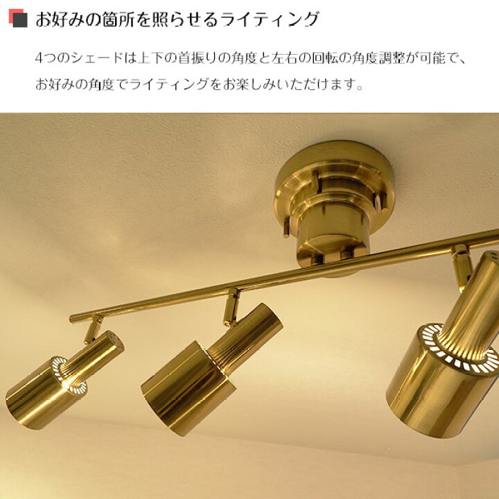 楽天市場】【最大2500円OFFCP】 シーリングライト スポットライト 