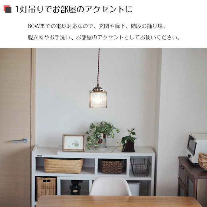 国内外の人気が集結 ペンダントライト Kostka コストカ LT-8965 INTERFORM 照明器具 照明 天井照明 ペンダント ライト ランプ 1灯 LED ガラス キューブ ダクトレール用 レール ダイニング 玄関 階段 キッチン キッチンカウンター 北欧 アンティーク レトロ 新生活 ... INTERFORM INC. インターフォルム ペンダントライト Kostka -dangle3- コストカ -ダングル3- LT-8886