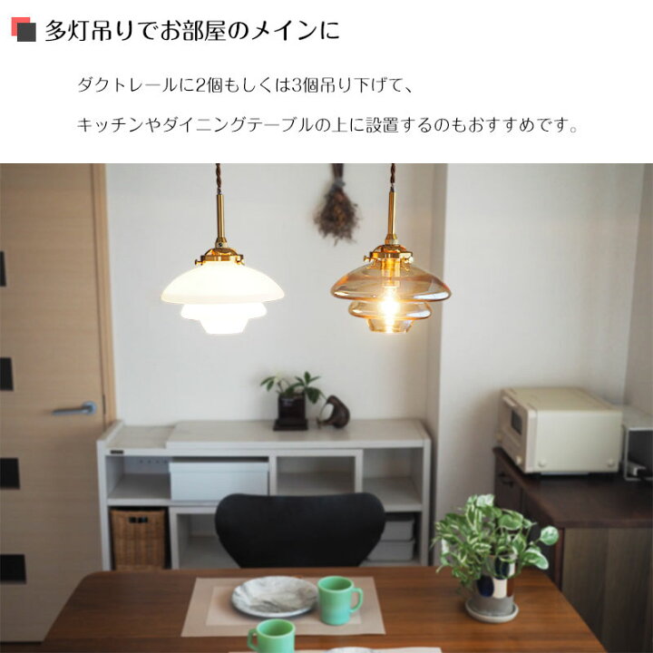 楽天市場】ペンダントライト Linne リネー LT-4239 INTERFORM | 照明 