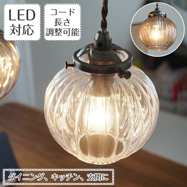 楽天市場】ペンダントライト Lipri リプリ LT-9551 INTERFORM インター 