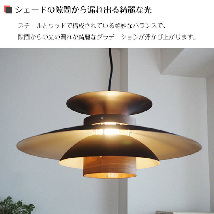 楽天市場】ペンダントライト MERCERO メルチェロ LT-7442 INTERFORM 