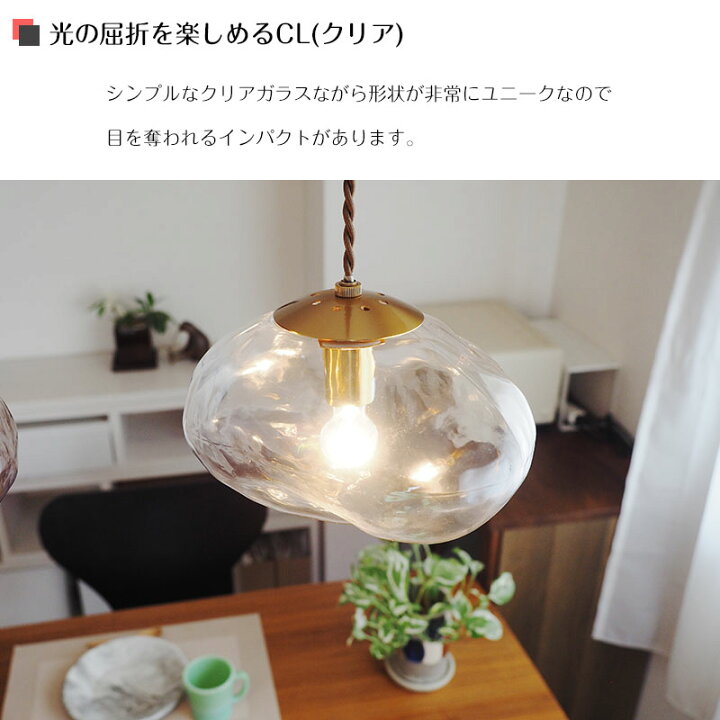 楽天市場】【5のつく日はP5倍】 ペンダントライト Neron ネロン 