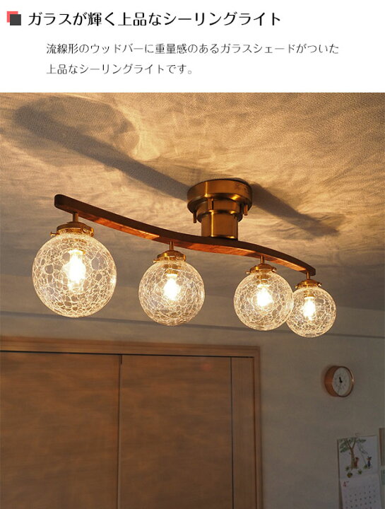 楽天市場】シーリングライト Owen オーウェン LT-4023 INTERFORM 