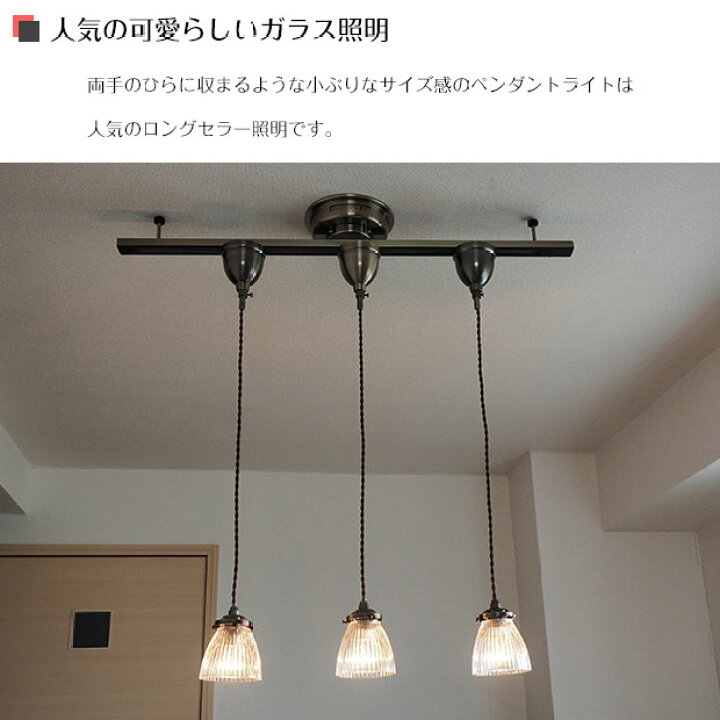 楽天市場】ペンダントライト Rudy ルディ 2台セット LT-8970 INTERFORM 
