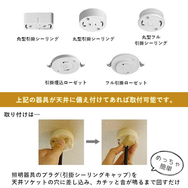 楽天市場】和紙 ペンダントライト かまくら 彩光デザイン | 提灯 本 