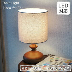 e[uCg Tove g[F LT-3985| Ɩ Ɩ tACg X^hCg ԐڏƖ  e[u fXN v rO Q xbhTCh t@ubN z  Ebh E26  