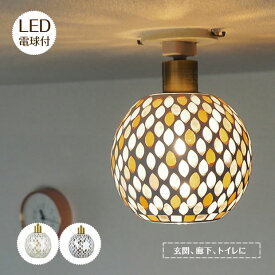 【最大2000円OFFクーポン発行中】 LED モザイク シーリングライト Leftia レフティア Kishima 1灯｜照明 直付け インテリア照明 デザイン照明 店舗 モダン おしゃれ ペンダント ライト ランプ シンプル ミニマム キッチンカウンター ダイニング 玄関 トイレ 階段 3色 新生活